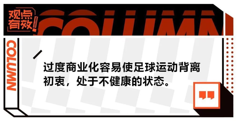 罗马诺的报道，曼城继续争取从河床签下阿根廷17岁的天才中场埃切维里，俱乐部之间以及曼城和球员之间仍然在继续接触。